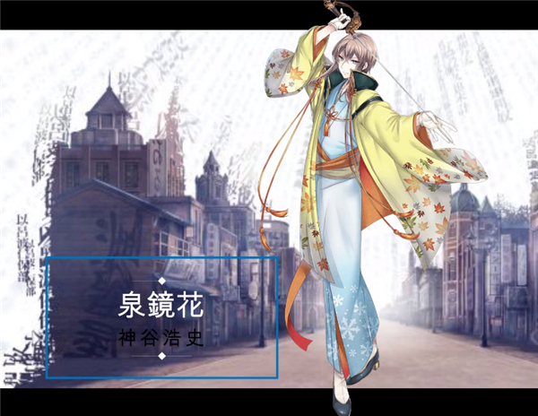 文豪与炼金术师 国服中文版