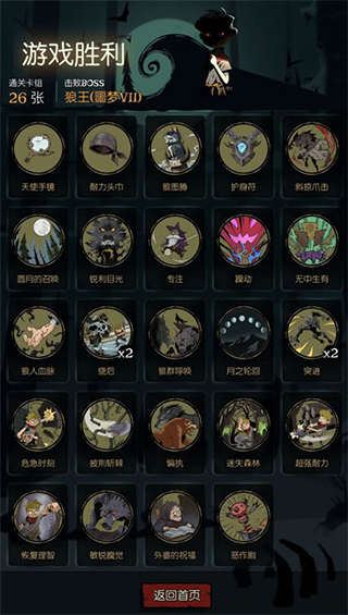 月圆之夜腾讯版