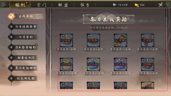 千古江湖梦小米版