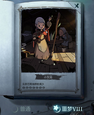 月圆之夜全职业解锁版本