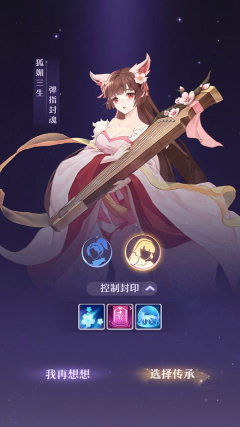 长安幻想小米版