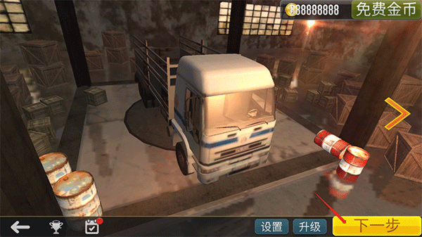 真实货车模拟模拟卡车手机版