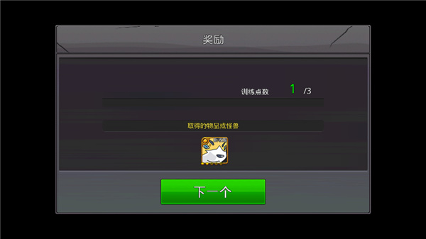 梦幻怪兽官方最新正版2025