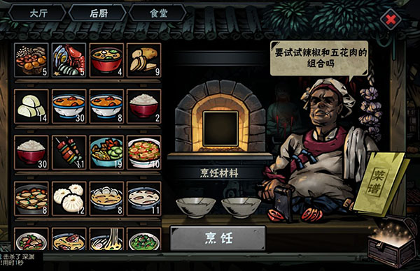 古神遗踪小米版