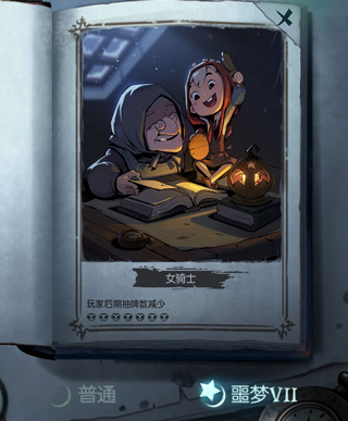 月圆之夜全职业解锁版本