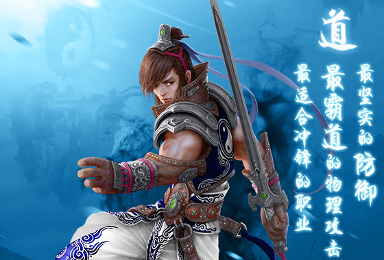 蜀山传奇小米版