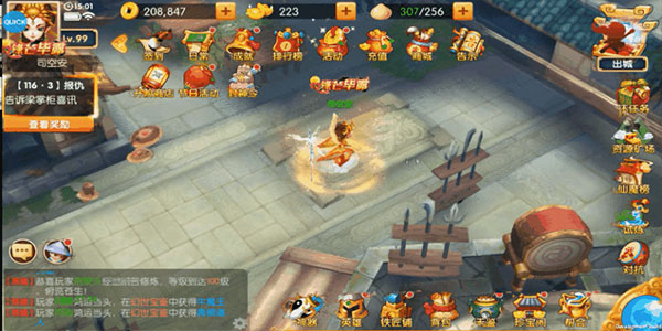 少年悟空传小米版