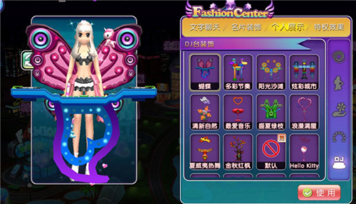 劲舞时代小米版本