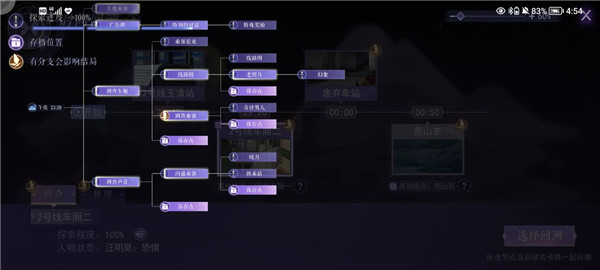 黑猫奇闻社小米版