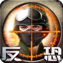 正义枪战小米版