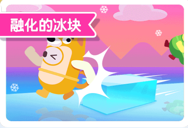 糖豆人大作战手机版