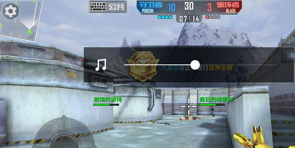 正义枪战小米版