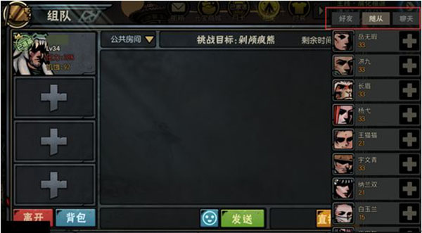 古神遗踪小米版