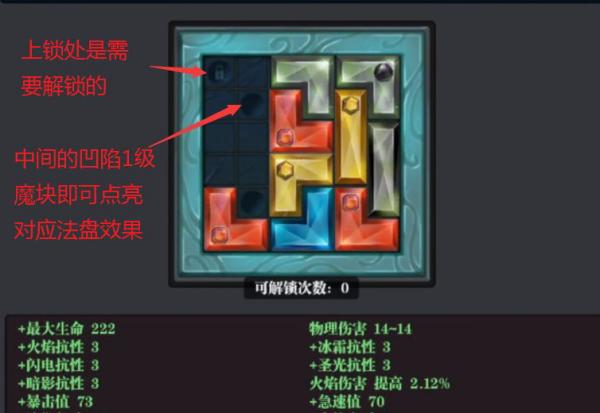 魔渊之刃小米客户端