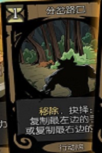 月圆之夜全人物解锁版