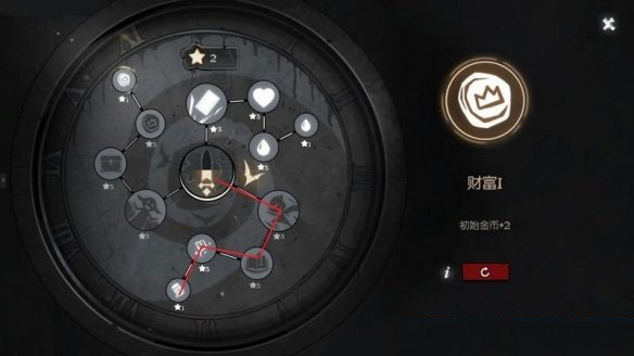 月圆之夜taptap版本