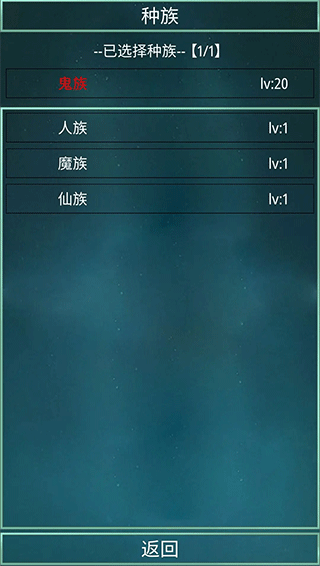 星座大冒险官方正版