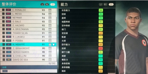 实况足球小米版