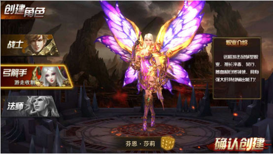 永恒纪元小米版