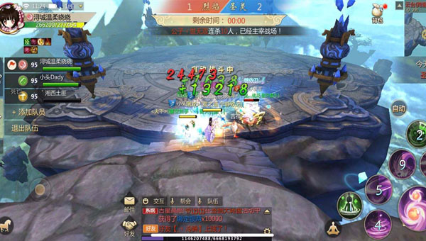 蜀门手游小米客户端