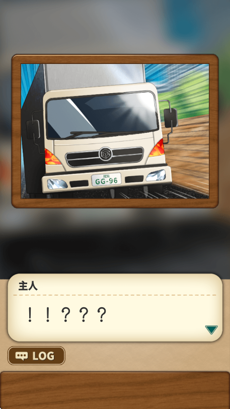 异世界美食餐厅 汉化版