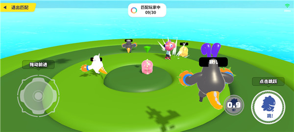 梦幻派对最新版本