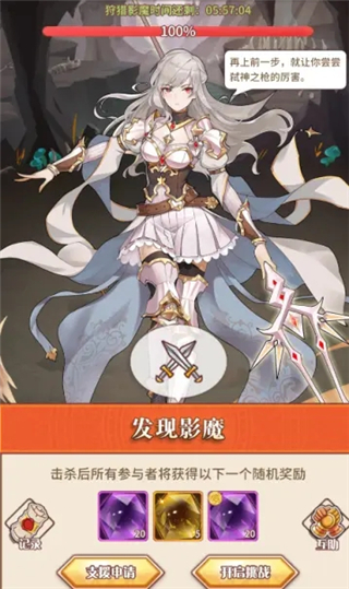 阿尔米娅赞歌小米版