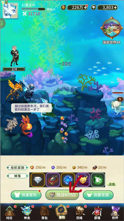 口袋苍穹小米版