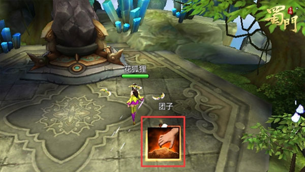 蜀门手游2025最新版