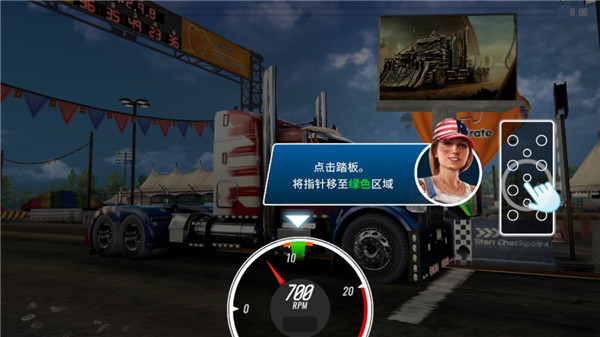 大卡车竞速模拟器最新版