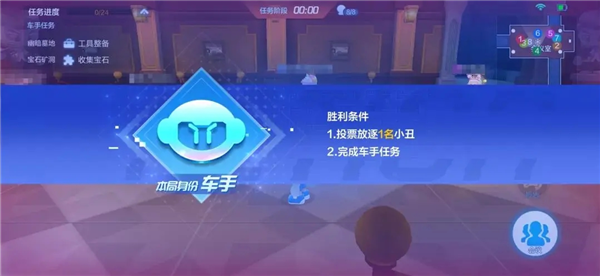 跑跑卡丁车手游最新版