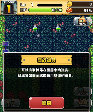 魔女迷宫（Labyrinth of the Witch）