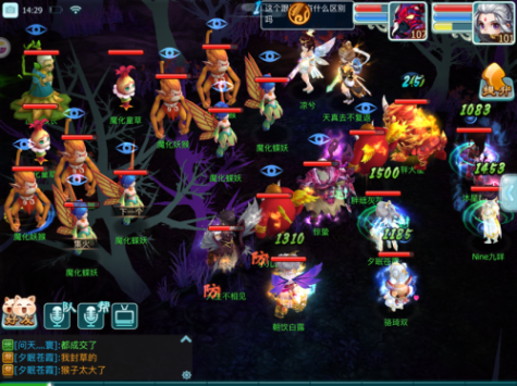 仙剑奇侠传3d回合官方最新版本