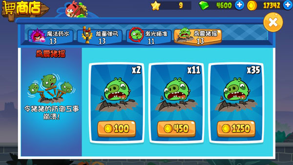 愤怒的小鸟时空之旅官方版