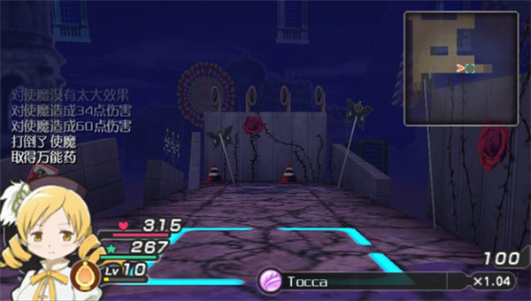 魔法少女小圆 手游携带版