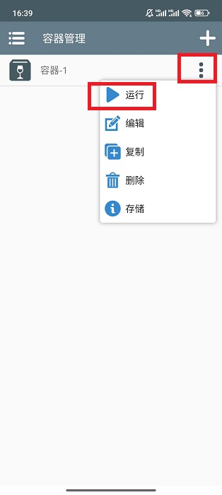 植物大战僵尸二战版 最新版