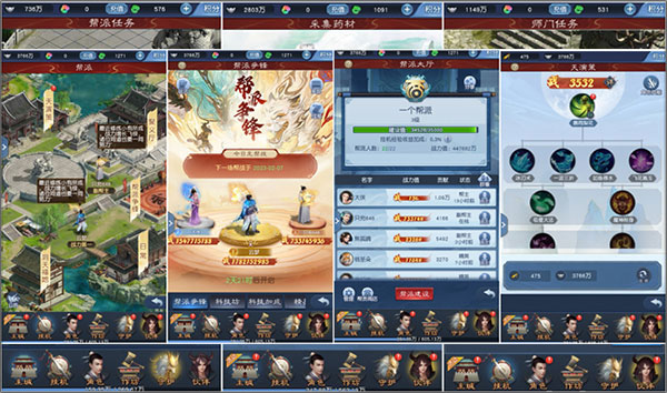 大话西游归来手游