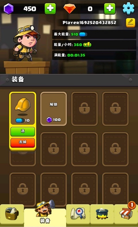 钻石任务别匆忙中文版(Diamond Quest)