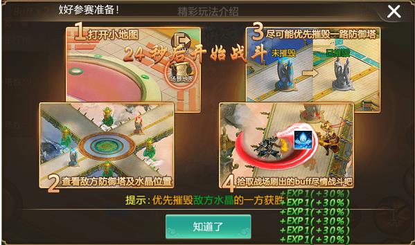 青云诀官方手游