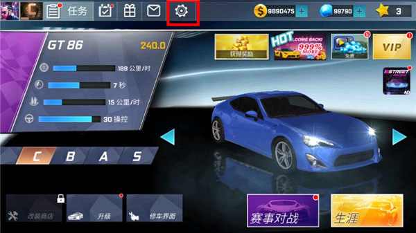 街头赛车游戏(Street Racing 3D)