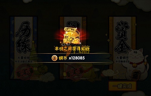 火影忍者云游戏 免费秒玩入口