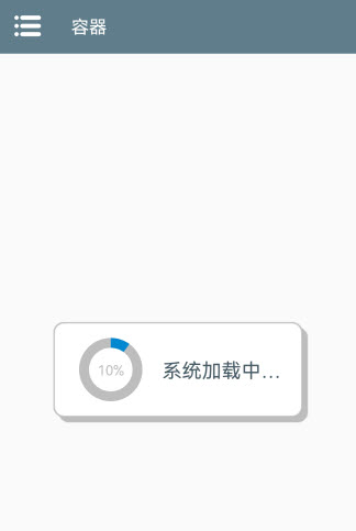 植物大战僵尸火影版 安卓版