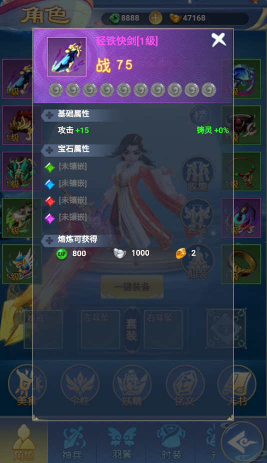 幻刃录手游福利版