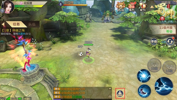 蜀门手游2025最新版