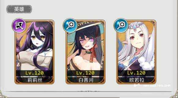 邂逅在迷宫手游官方版