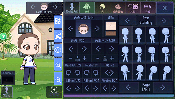 gacha star加查之星最新版