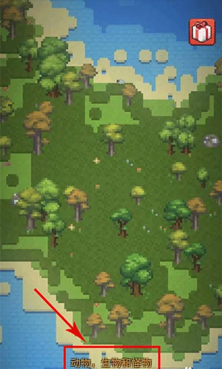 上帝模拟器2官方正版