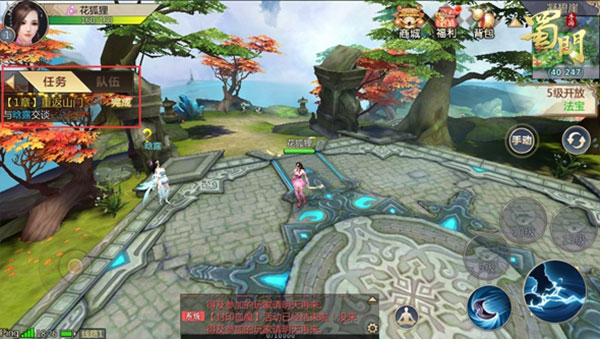 蜀门手游2025最新版