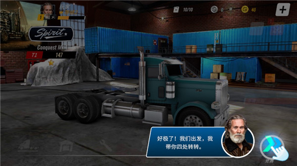 大卡车竞速模拟器最新版