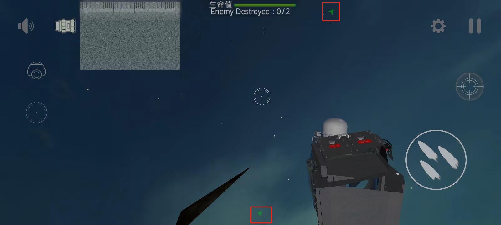 防空炮模拟器 汉化版